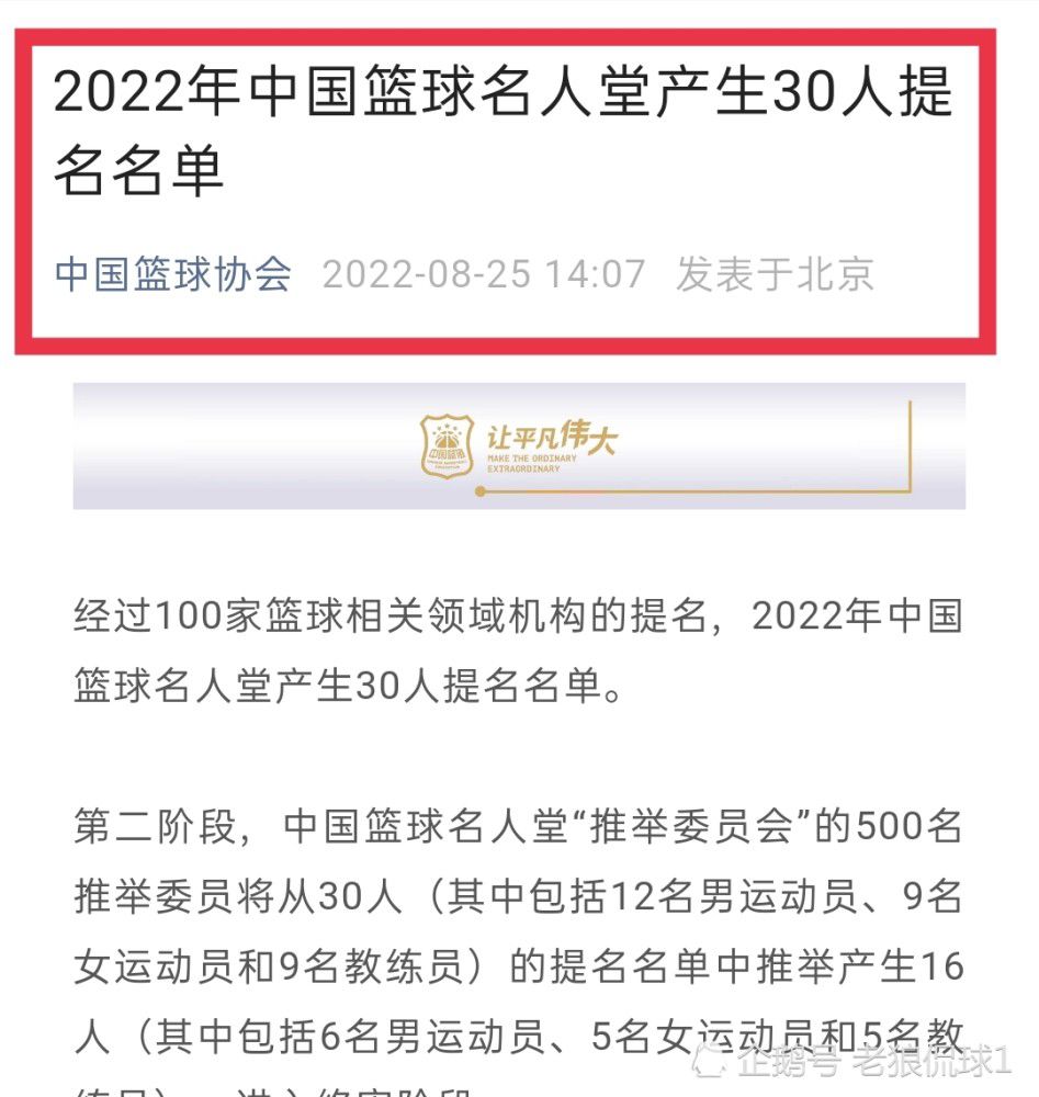 埃梅里：他已经从脚踝扭伤中恢复，几乎和球队一起参加了所有的训练。